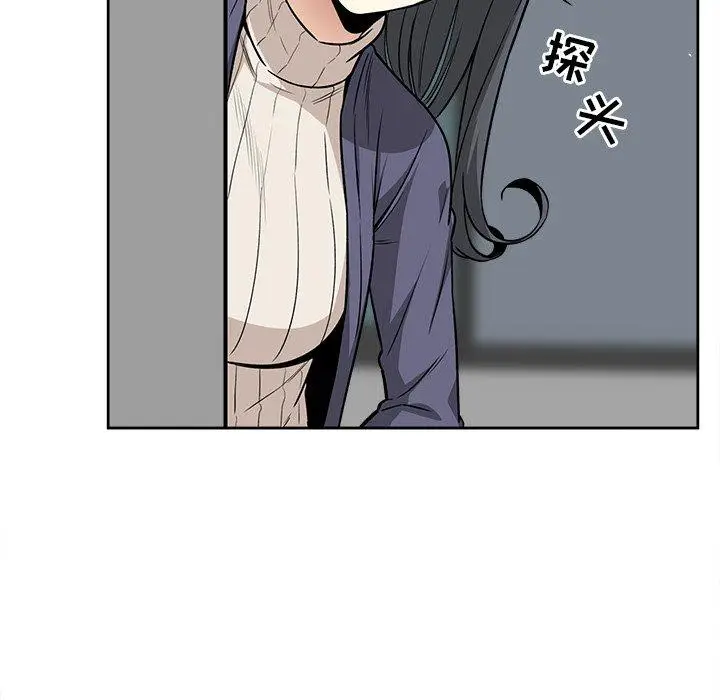 漫画《最惨房东并不惨》第23话第130张图