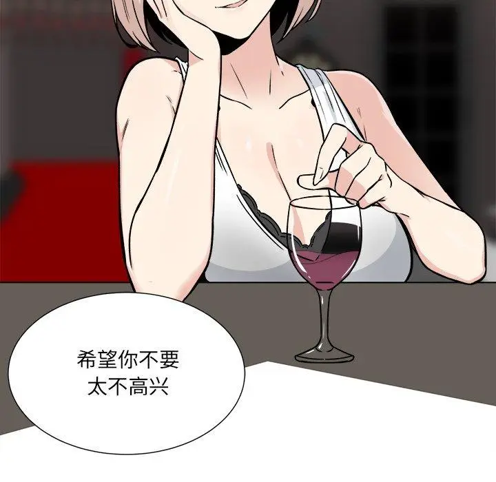 漫画《最惨房东并不惨》第23话第19张图