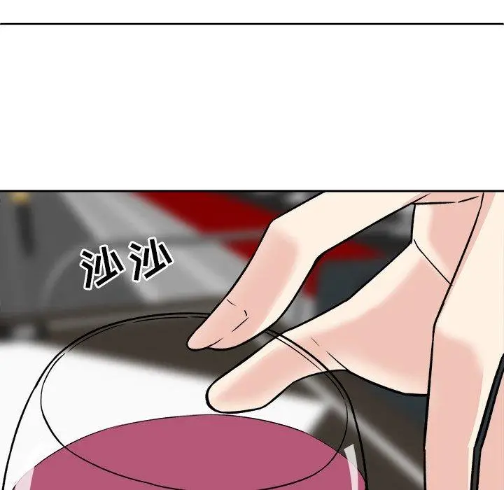 漫画《最惨房东并不惨》第23话第20张图