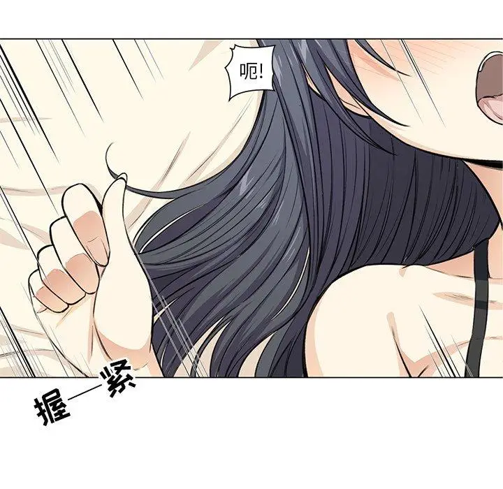 漫画《最惨房东并不惨》第23话第23张图