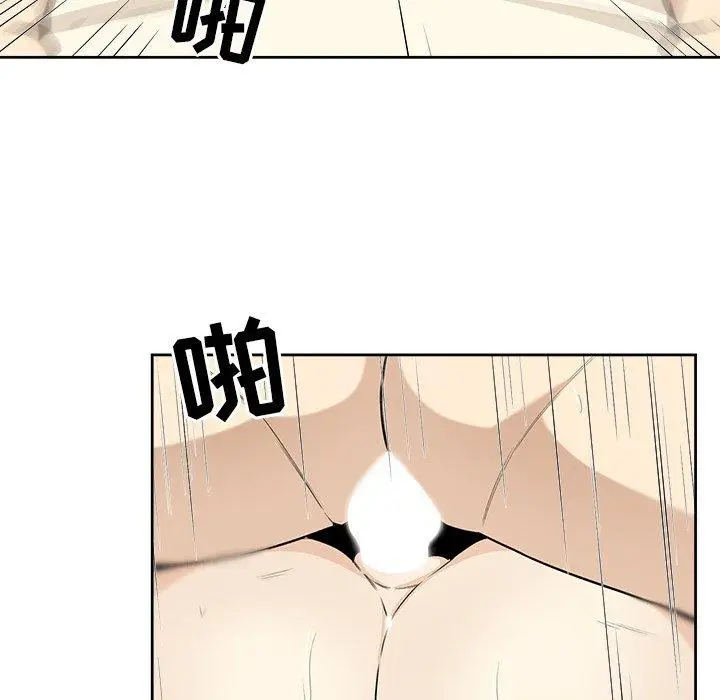 漫画《最惨房东并不惨》第23话第46张图