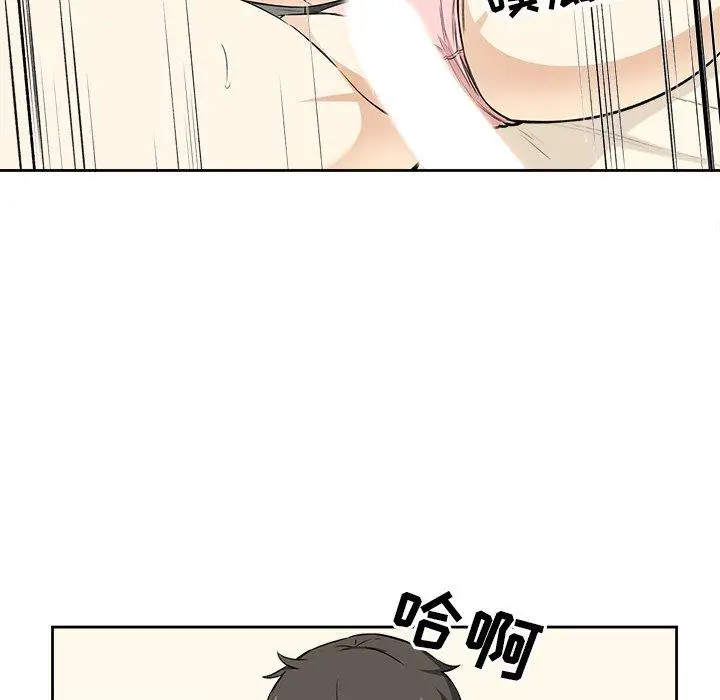漫画《最惨房东并不惨》第23话第49张图