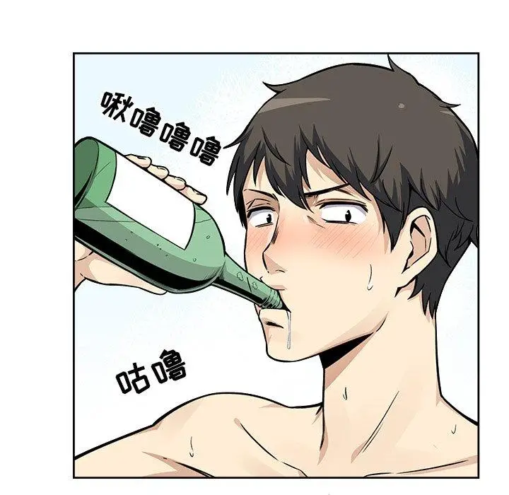 漫画《最惨房东并不惨》第23话第56张图
