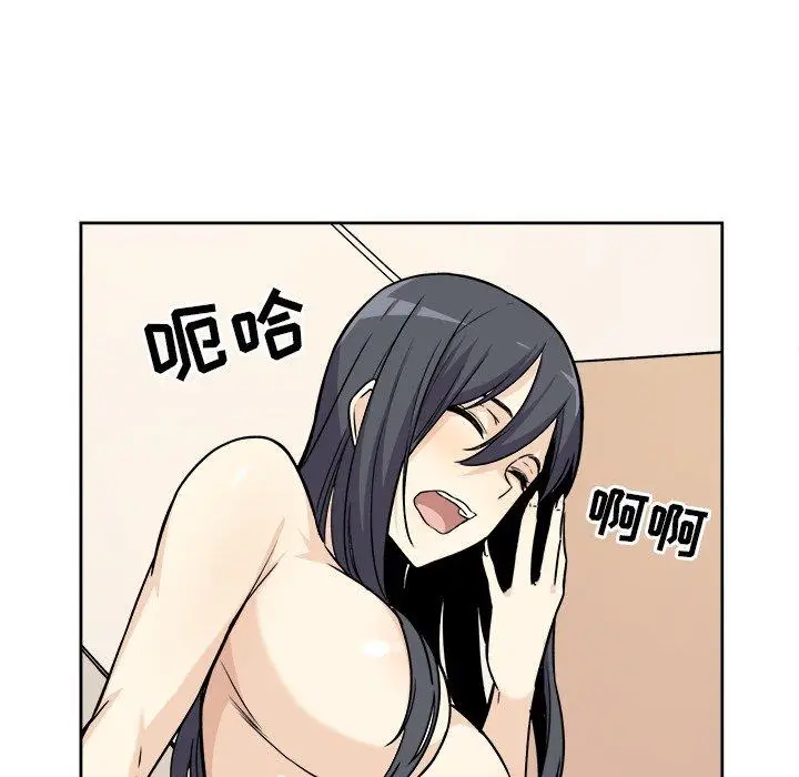 漫画《最惨房东并不惨》第23话第73张图
