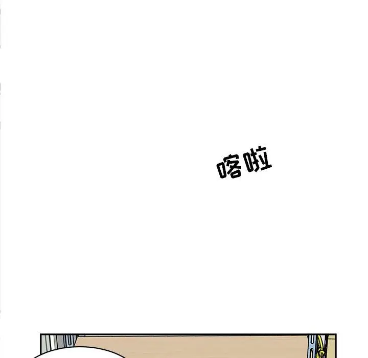 漫画《最惨房东并不惨》第24话第107张图