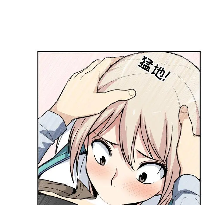 漫画《最惨房东并不惨》第24话第120张图