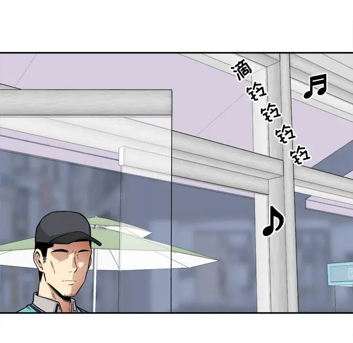 漫画《最惨房东并不惨》第24话第131张图