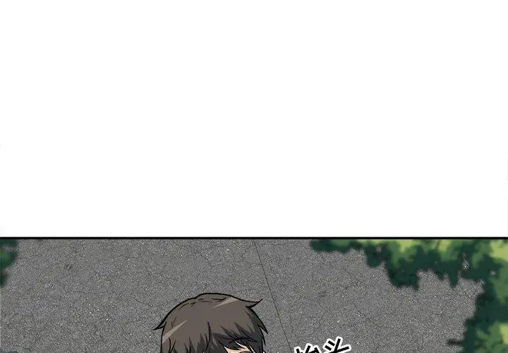 漫画《最惨房东并不惨》第24话第2张图