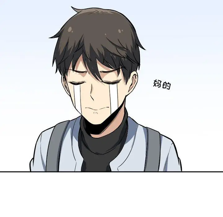 漫画《最惨房东并不惨》第24话第22张图
