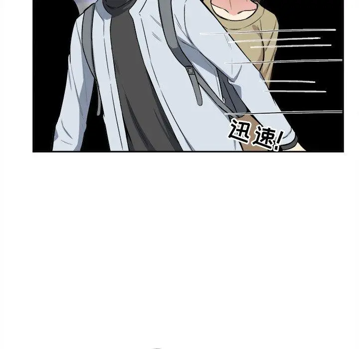 漫画《最惨房东并不惨》第24话第32张图