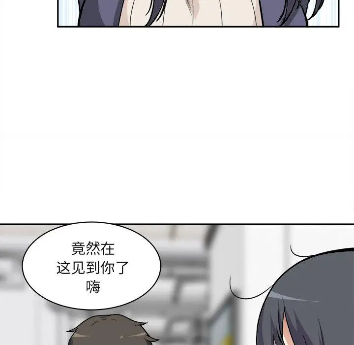 漫画《最惨房东并不惨》第24话第36张图