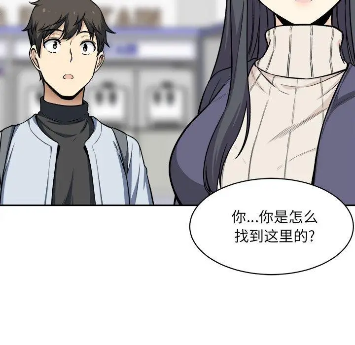 漫画《最惨房东并不惨》第24话第53张图