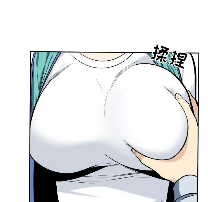 漫画《最惨房东并不惨》第24话第84张图
