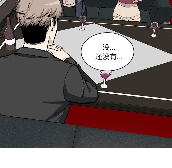 漫画《最惨房东并不惨》第25话第113张图