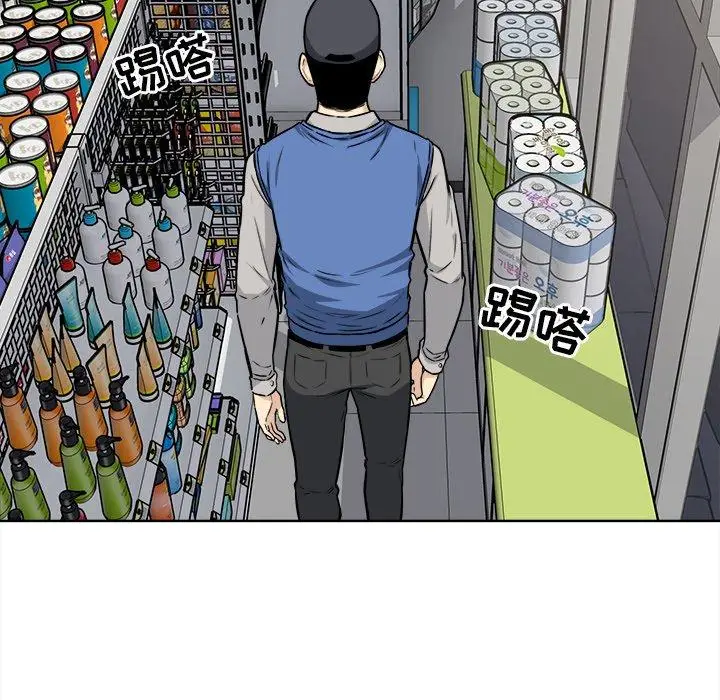 漫画《最惨房东并不惨》第25话第12张图