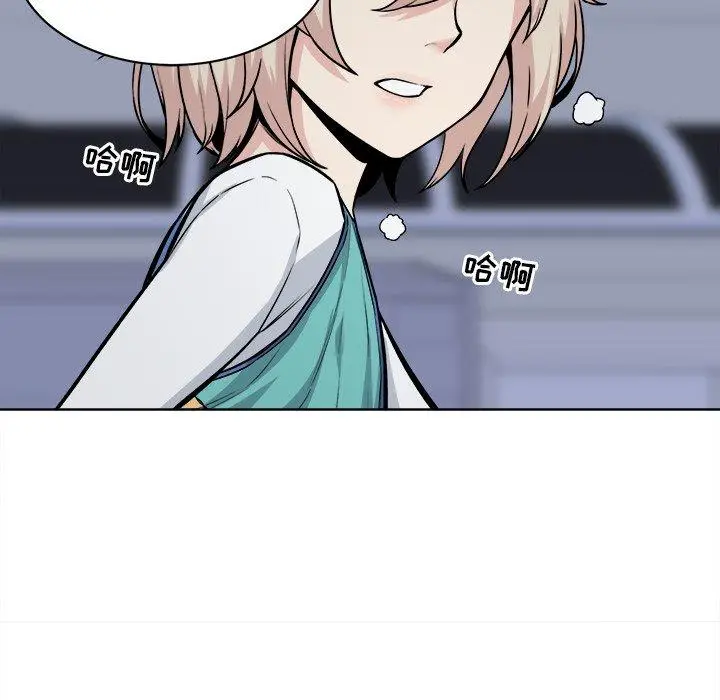 漫画《最惨房东并不惨》第25话第32张图