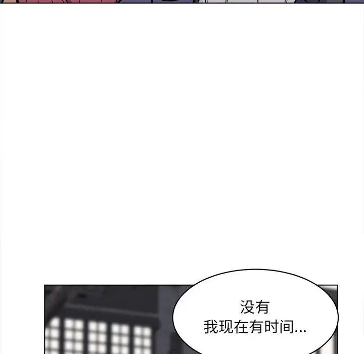 漫画《最惨房东并不惨》第25话第55张图