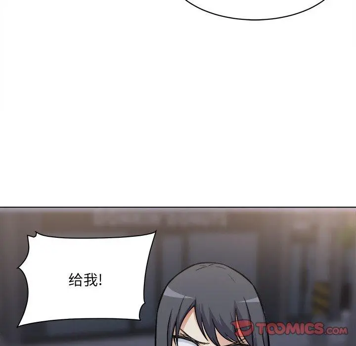 漫画《最惨房东并不惨》第25话第62张图