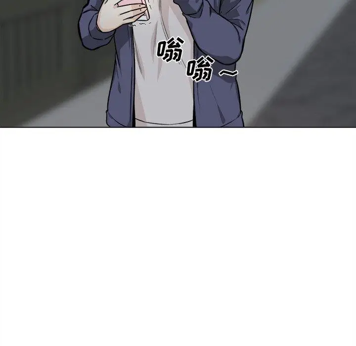 漫画《最惨房东并不惨》第26话第101张图
