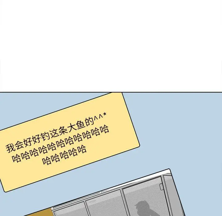 漫画《最惨房东并不惨》第26话第103张图