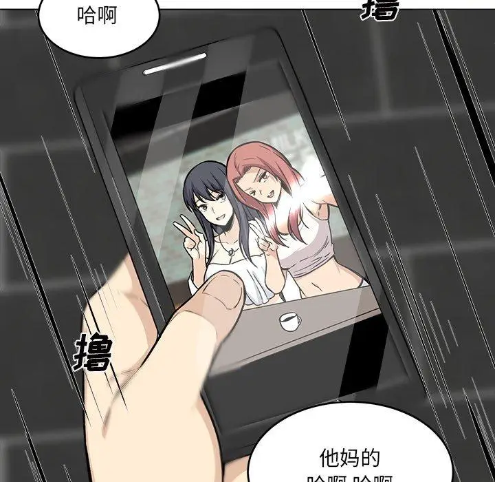 漫画《最惨房东并不惨》第26话第118张图