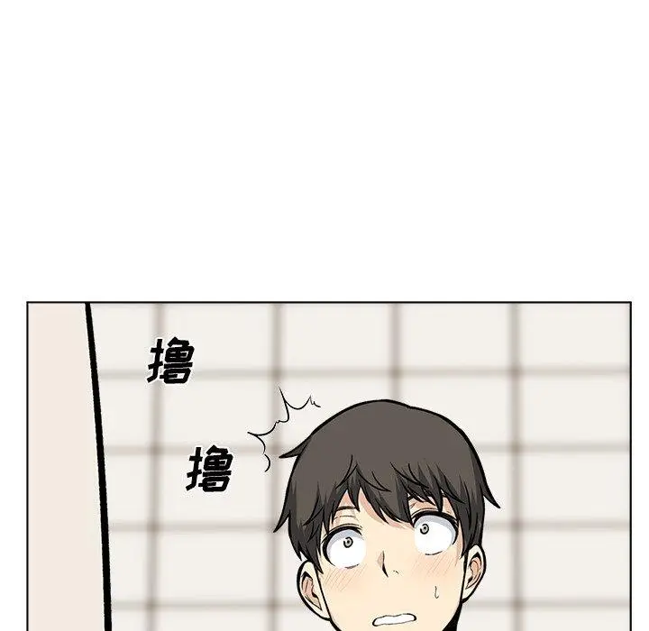 漫画《最惨房东并不惨》第26话第124张图