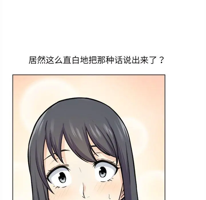 漫画《最惨房东并不惨》第26话第21张图
