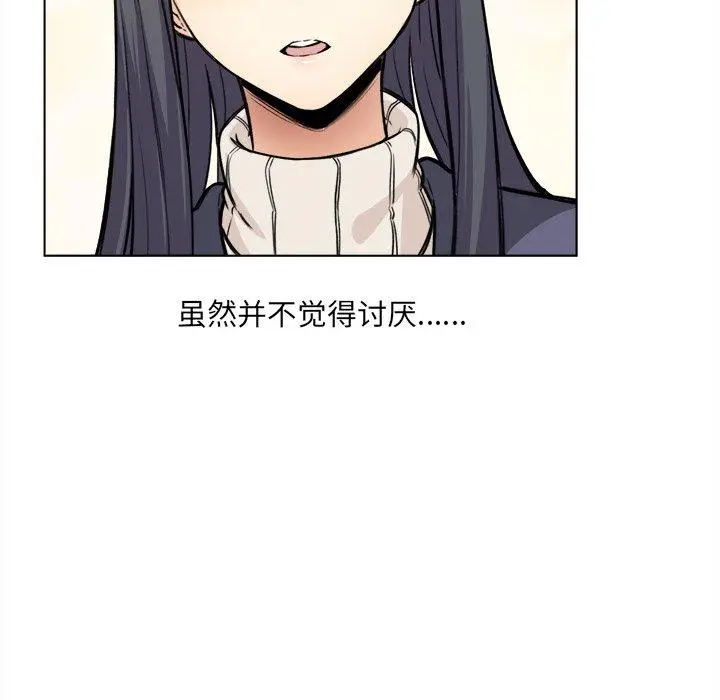 漫画《最惨房东并不惨》第26话第22张图