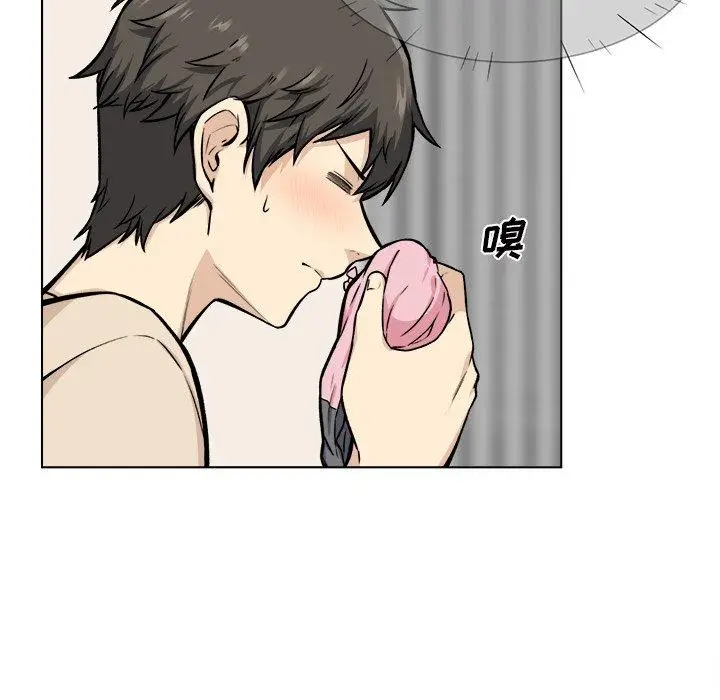 漫画《最惨房东并不惨》第26话第92张图