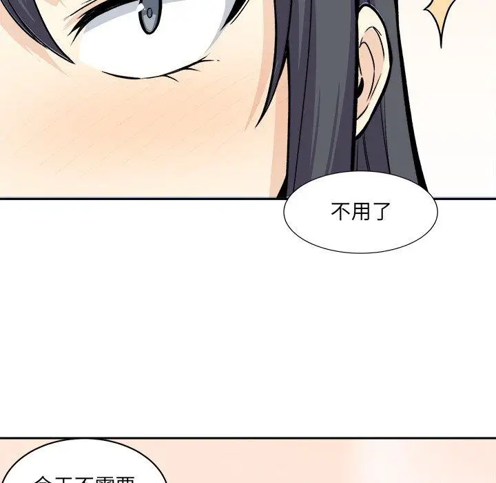 漫画《最惨房东并不惨》第27话第103张图