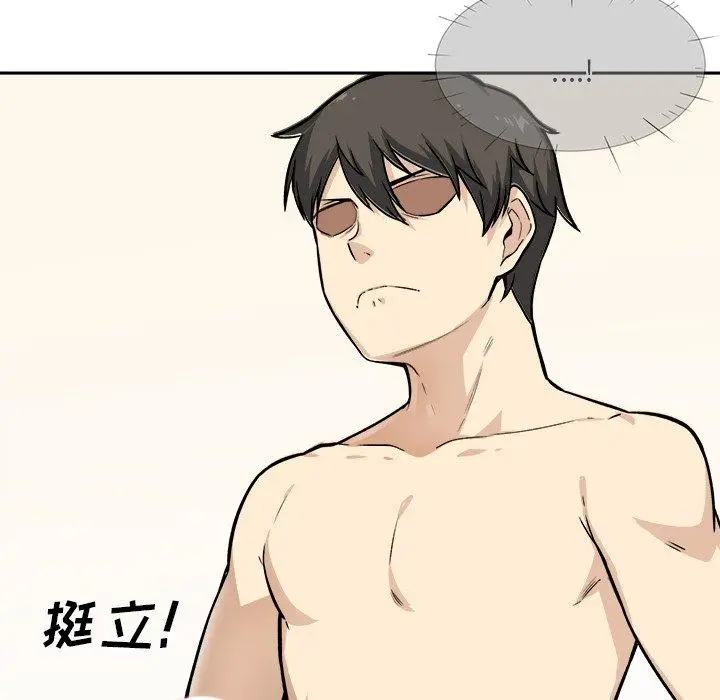 漫画《最惨房东并不惨》第27话第107张图