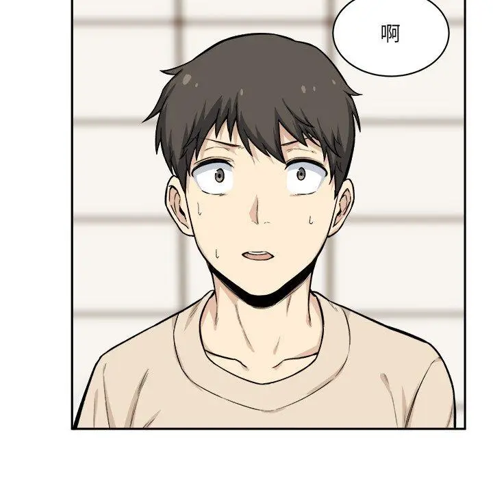 漫画《最惨房东并不惨》第27话第11张图