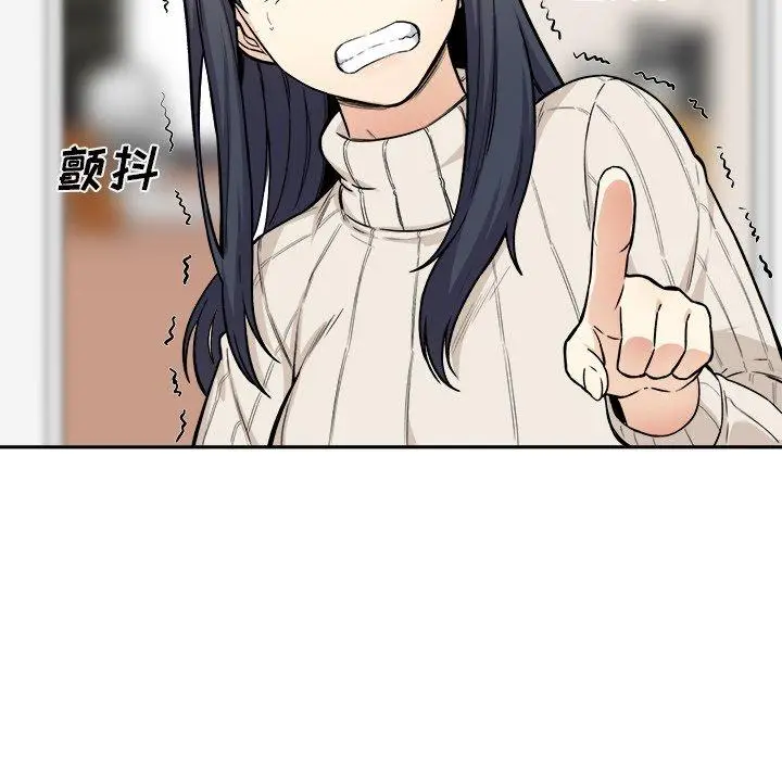 漫画《最惨房东并不惨》第27话第23张图