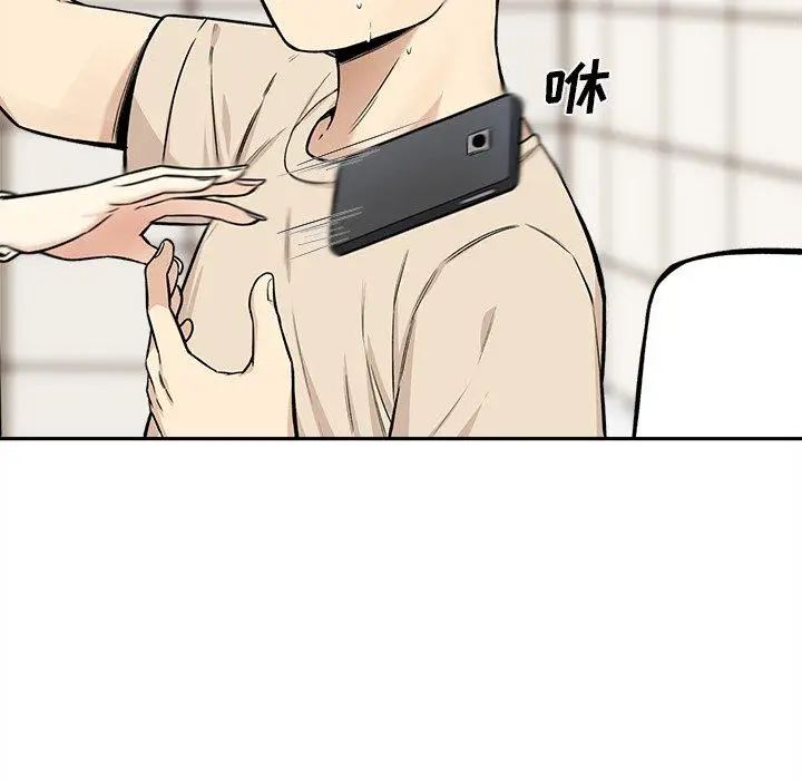 漫画《最惨房东并不惨》第27话第52张图