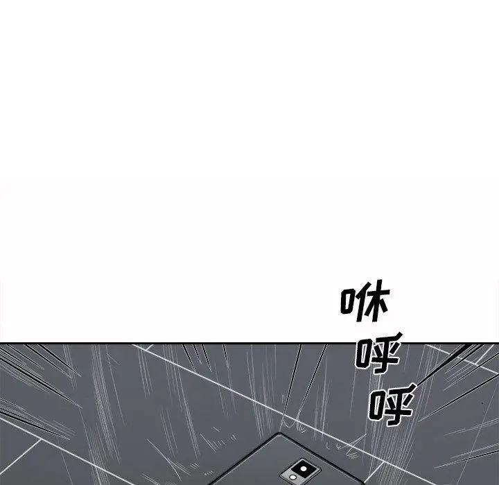 漫画《最惨房东并不惨》第27话第55张图