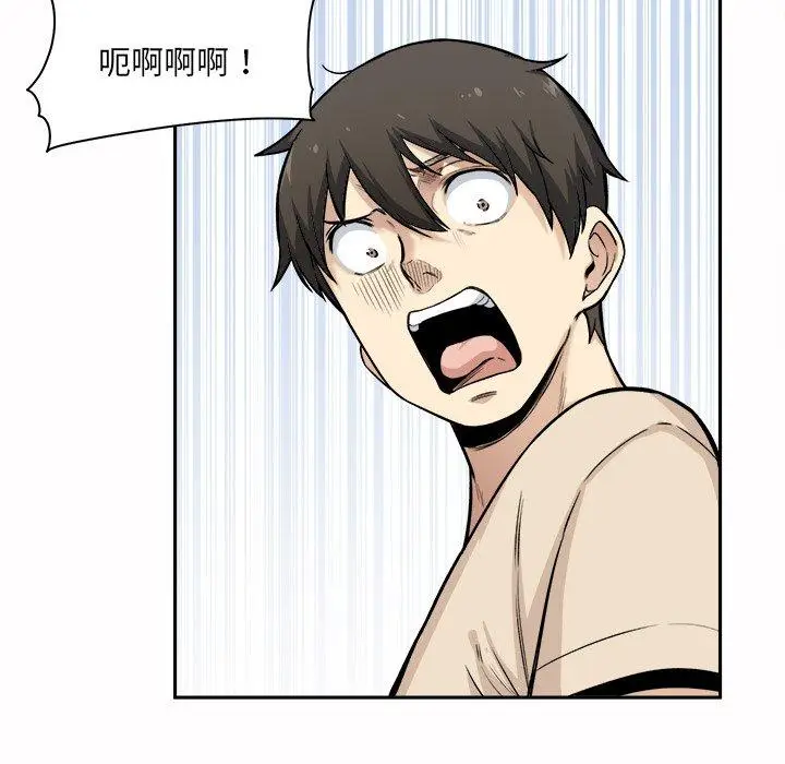 漫画《最惨房东并不惨》第27话第57张图