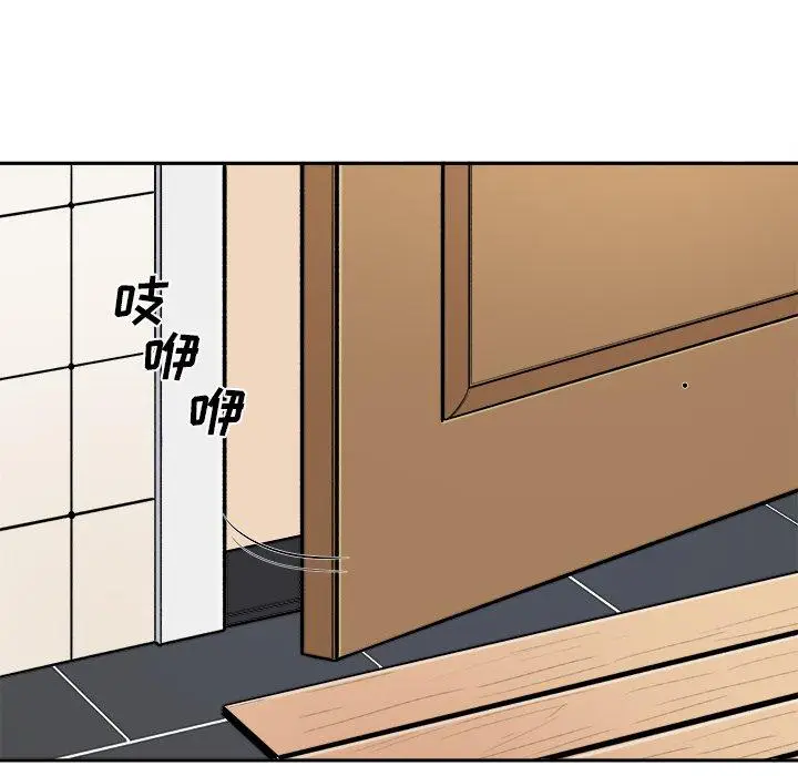 漫画《最惨房东并不惨》第27话第6张图