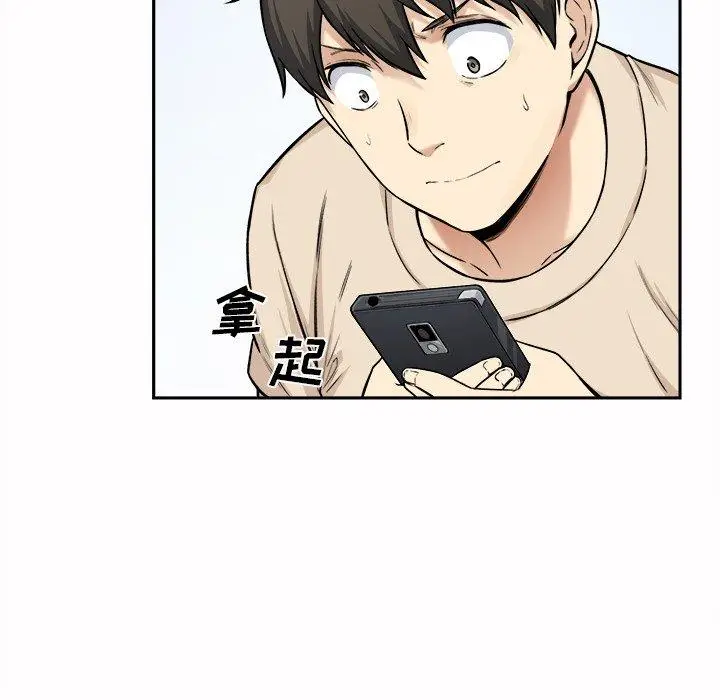 漫画《最惨房东并不惨》第27话第60张图