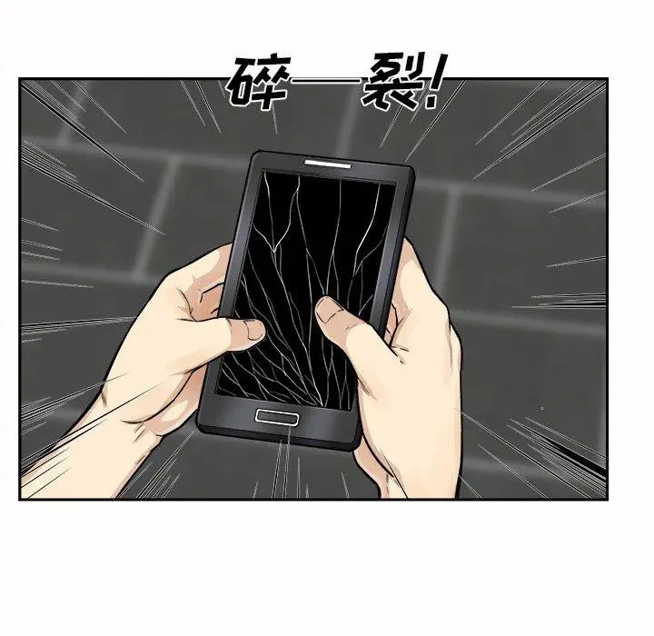 漫画《最惨房东并不惨》第27话第61张图