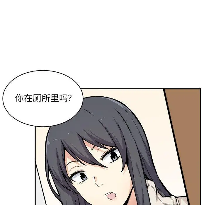 漫画《最惨房东并不惨》第27话第7张图