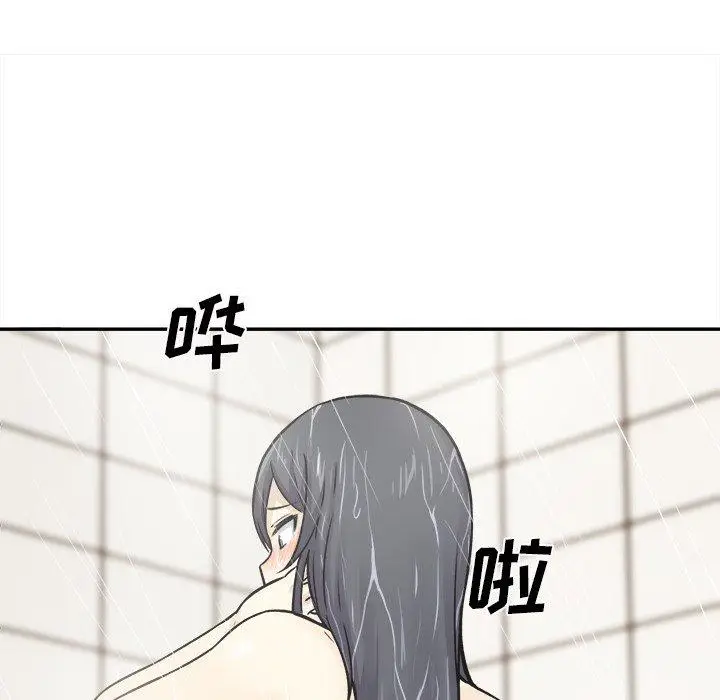 漫画《最惨房东并不惨》第28话第105张图