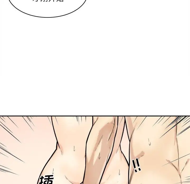 漫画《最惨房东并不惨》第28话第24张图