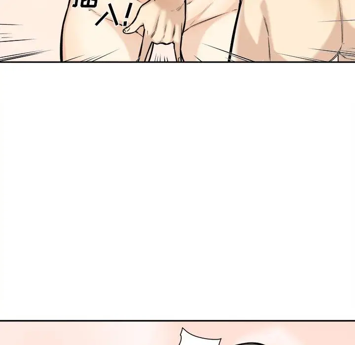 漫画《最惨房东并不惨》第28话第25张图