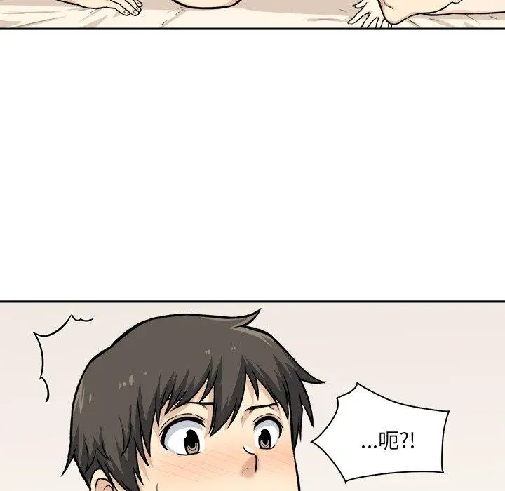 漫画《最惨房东并不惨》第28话第48张图
