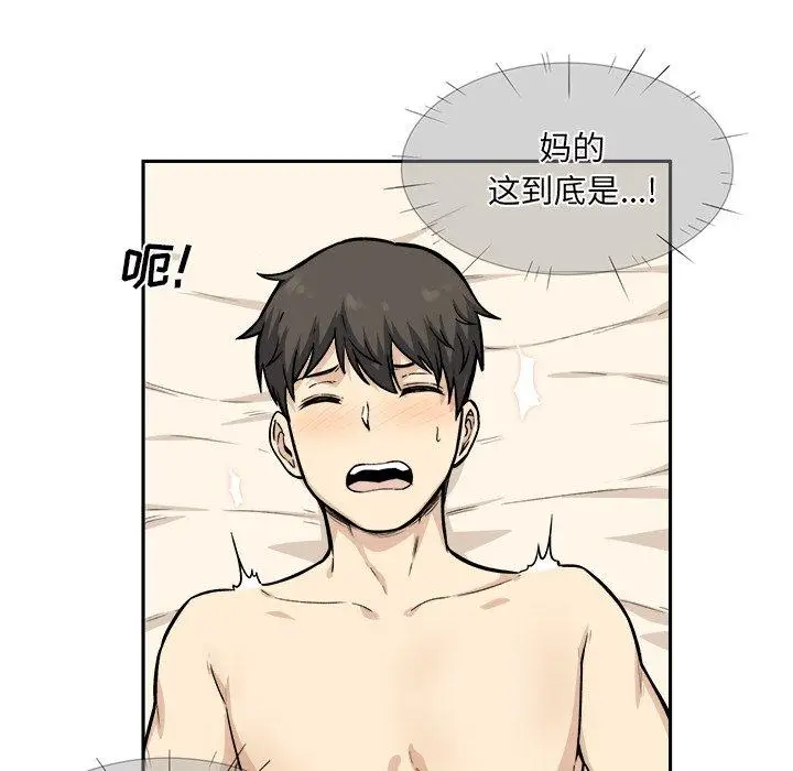 漫画《最惨房东并不惨》第28话第54张图