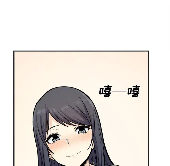 漫画《最惨房东并不惨》第28话第59张图