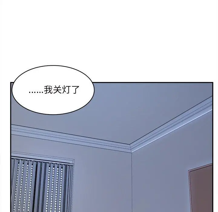 漫画《最惨房东并不惨》第29话第107张图