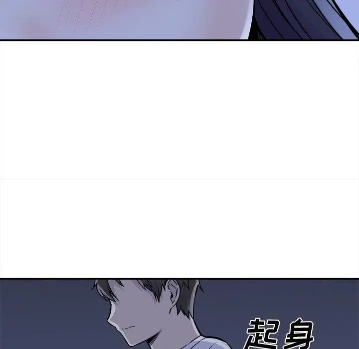 漫画《最惨房东并不惨》第29话第115张图