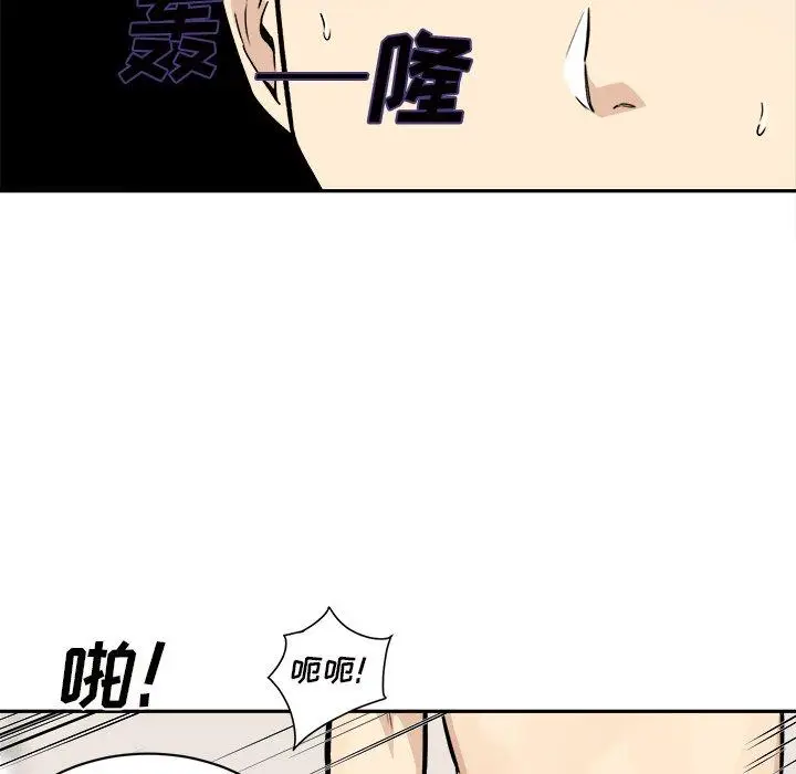 漫画《最惨房东并不惨》第29话第13张图