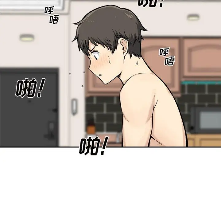 漫画《最惨房东并不惨》第29话第25张图